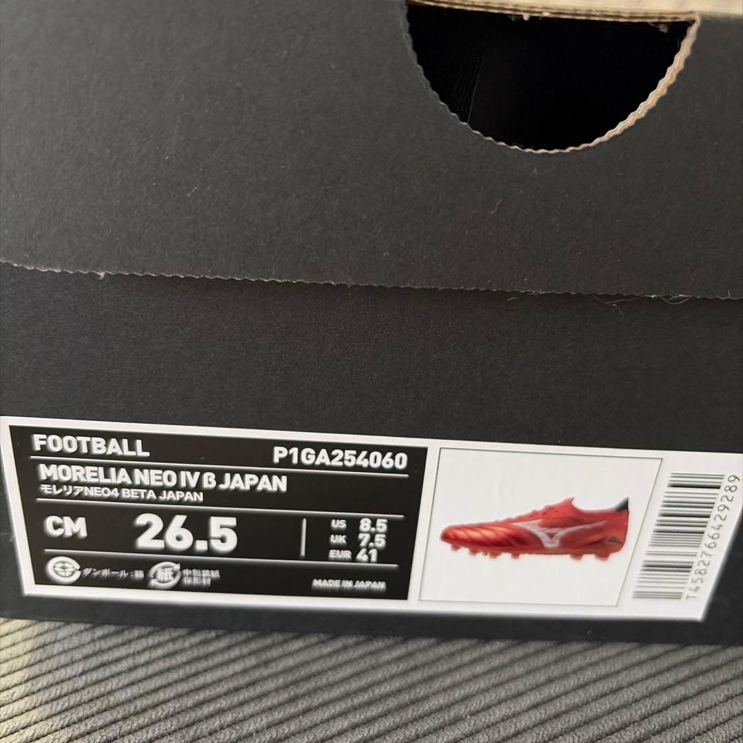 ミズノ モレリアネオ4 40周年モデル 26.5cm