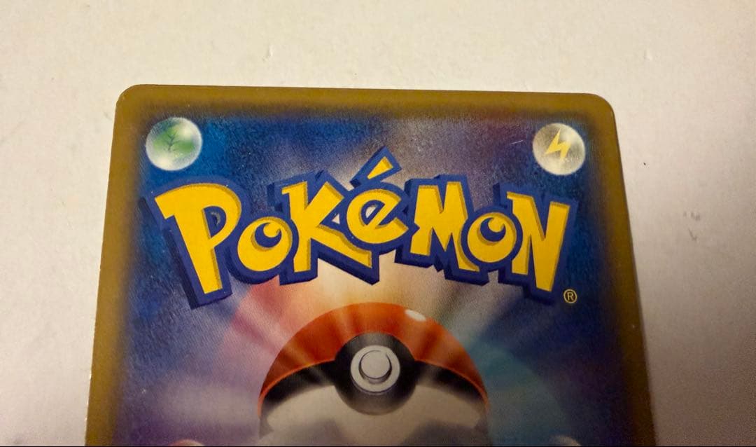 ルザミーネ SR セット