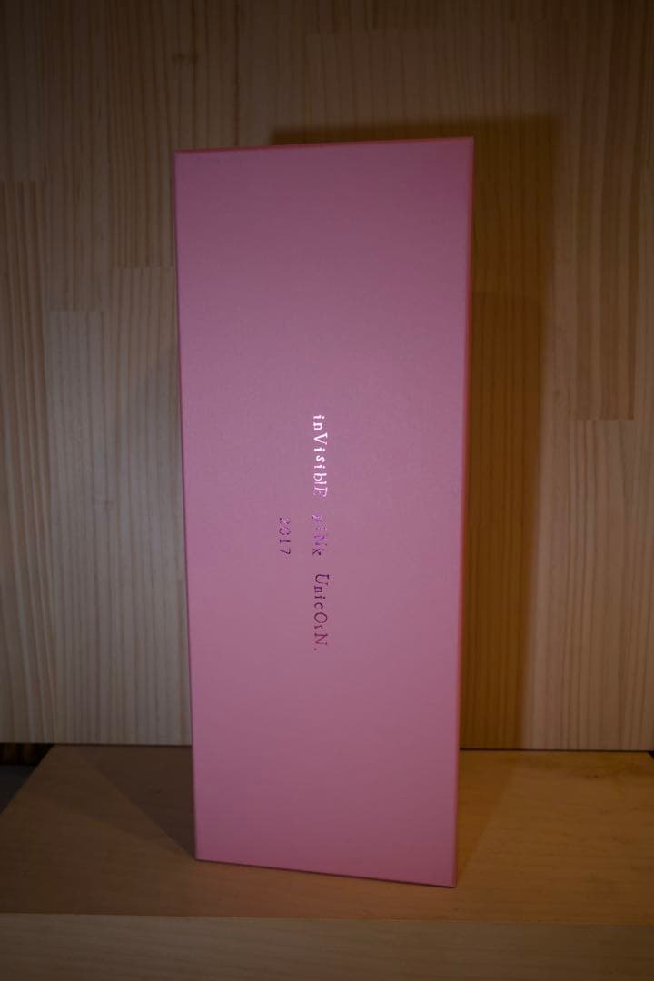 見えざるピンクのユニコーン 新政