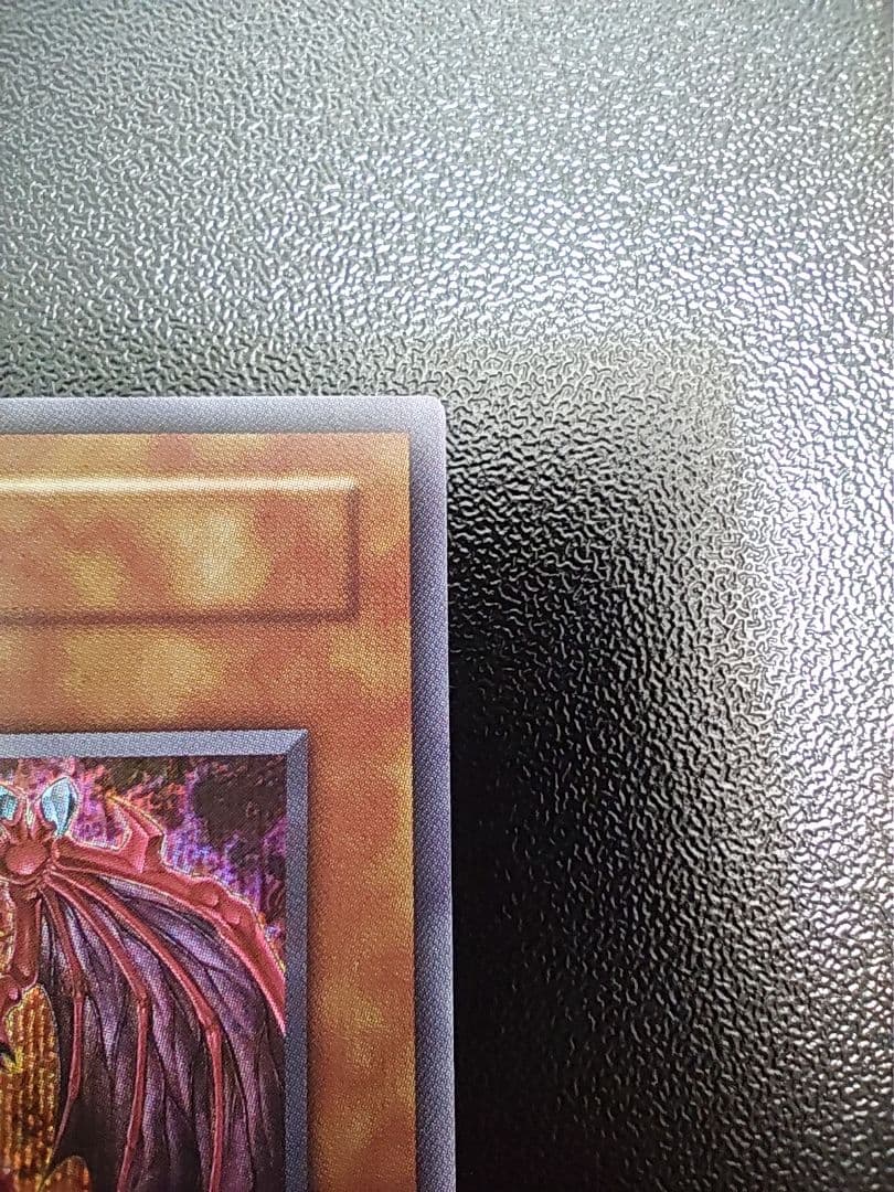 遊戯王　神炎皇ウリア　スペシャル　原作絵