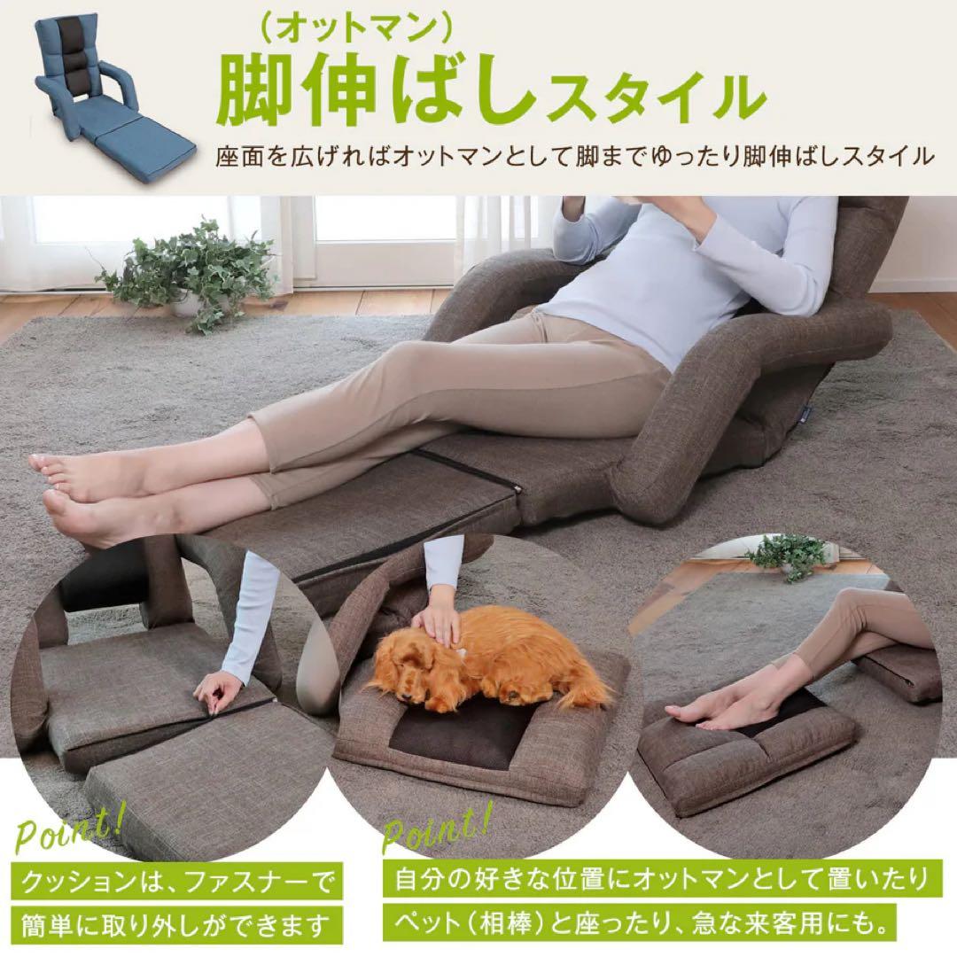 腰の神様がくれた座椅子　くつろぎ広がる３WAYタイプ　ブラウン