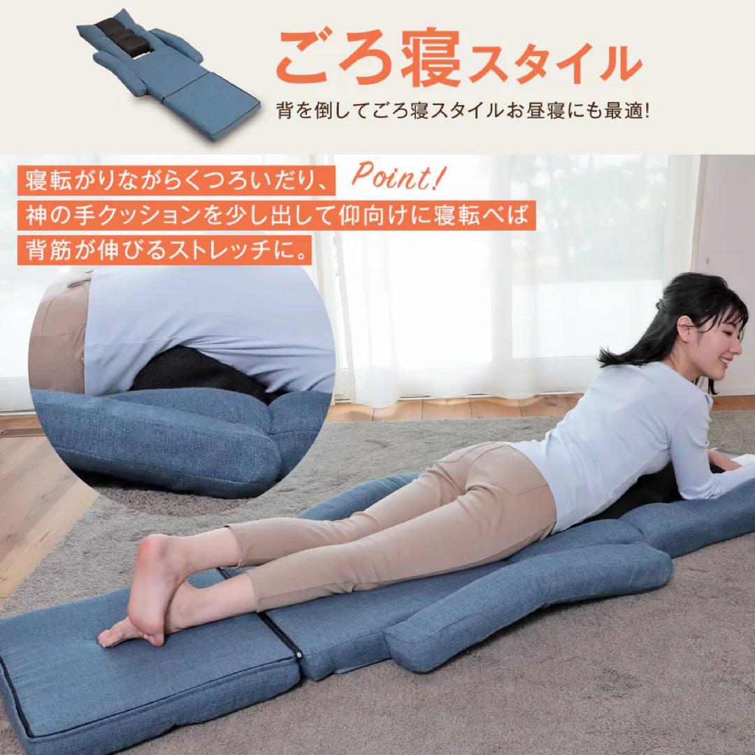 腰の神様がくれた座椅子　くつろぎ広がる３WAYタイプ　ブラウン