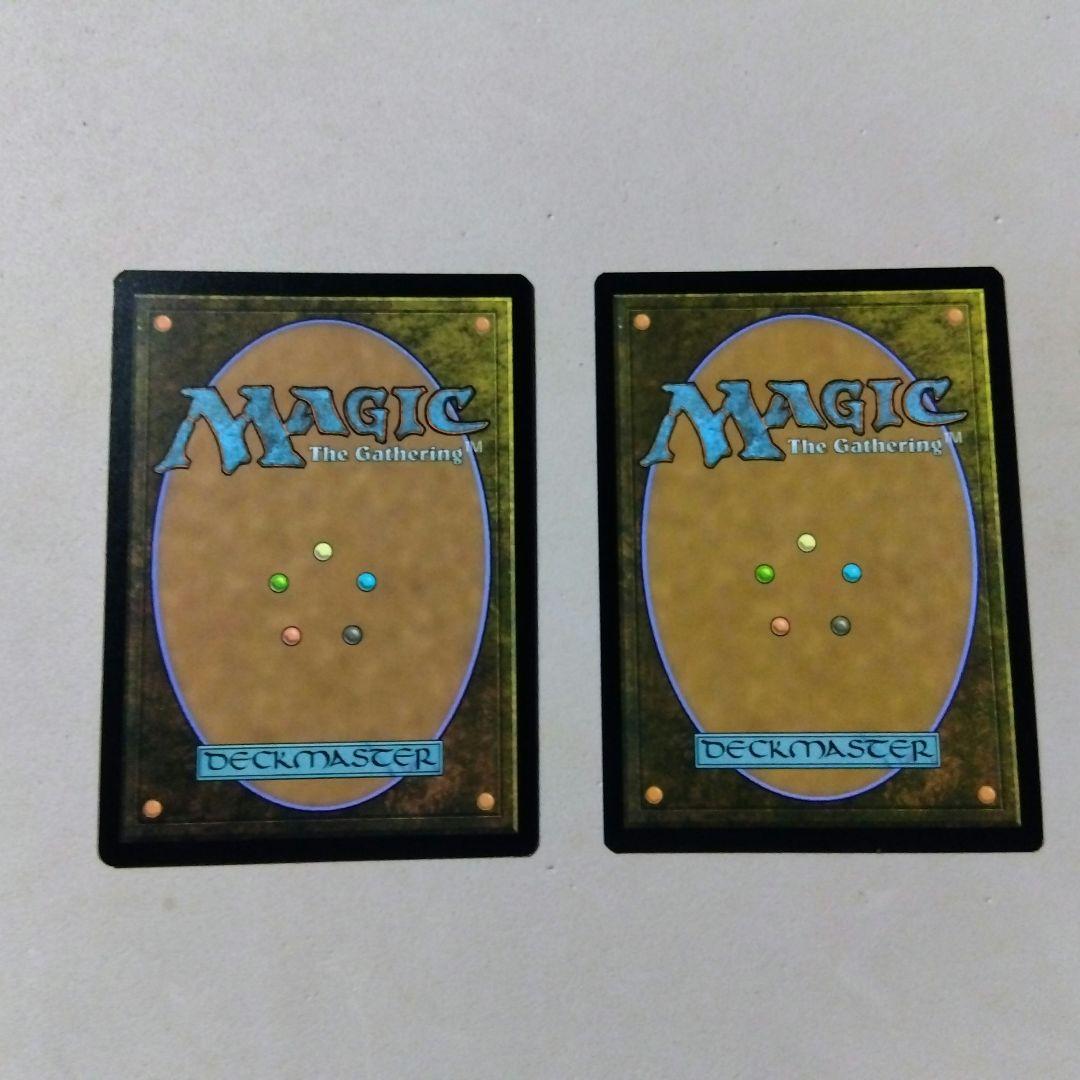 MTG 活性の力 Foil 2枚セット 旧枠仕様 英語 ①