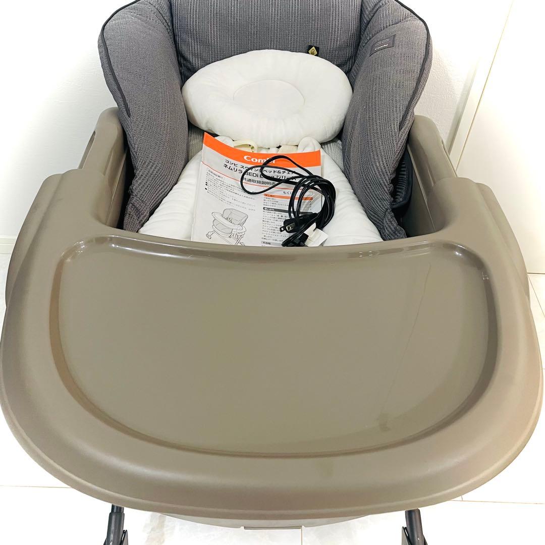 【美品】テーブル艶★コンビネムリラオートスイングBEDiLongカフェブラウン