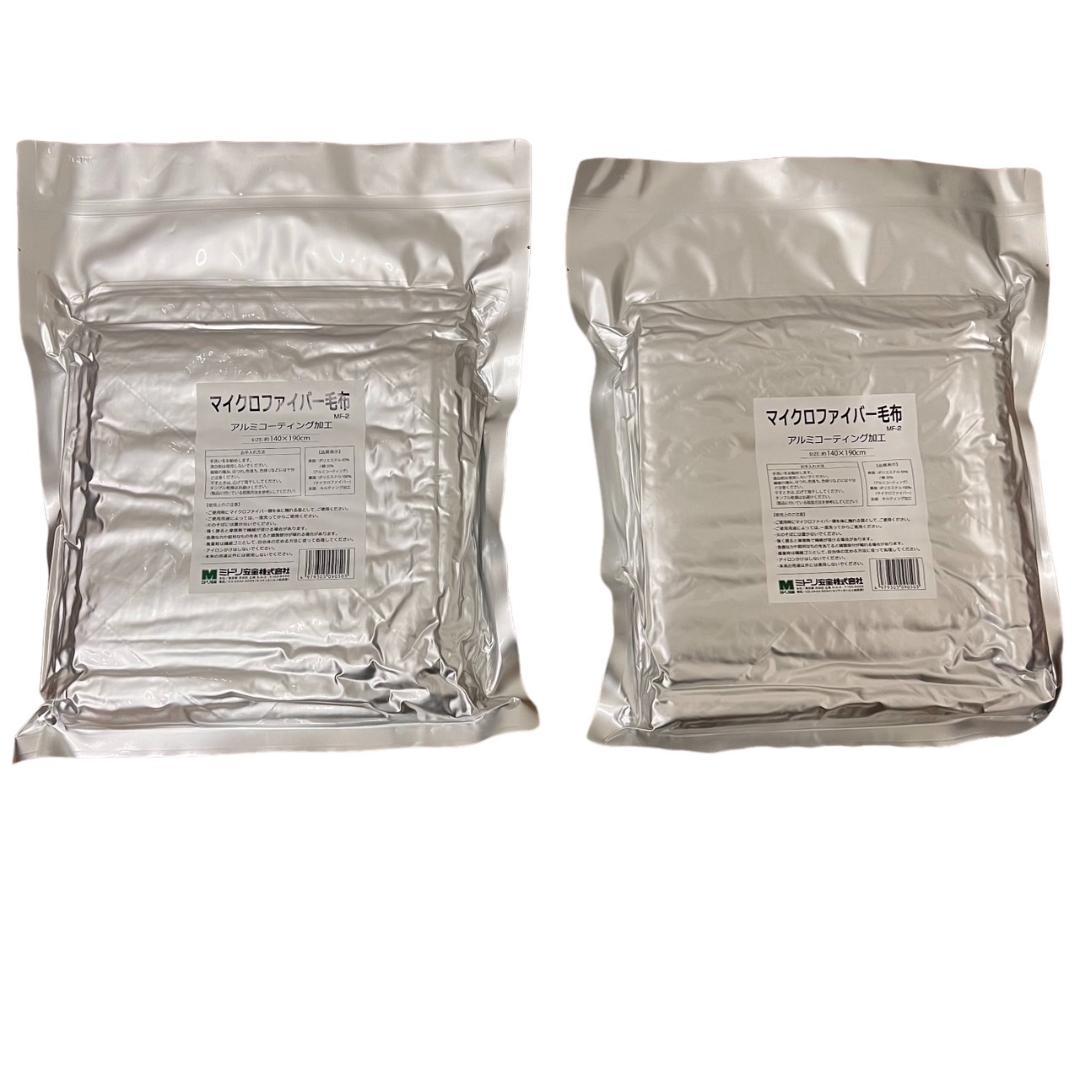 ✚新品✚　防災セット　救急セット　メディカルグッズ　真空パック毛布