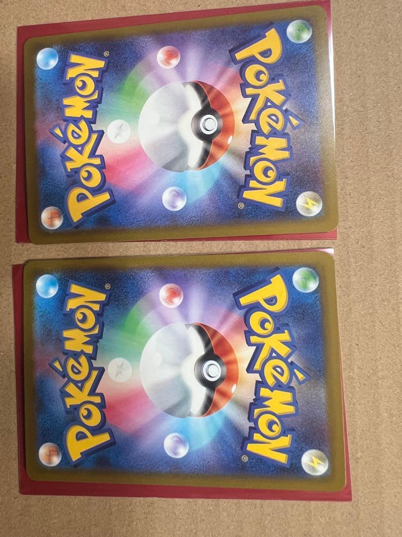 ポケカ　メガゲンガーex sar MA