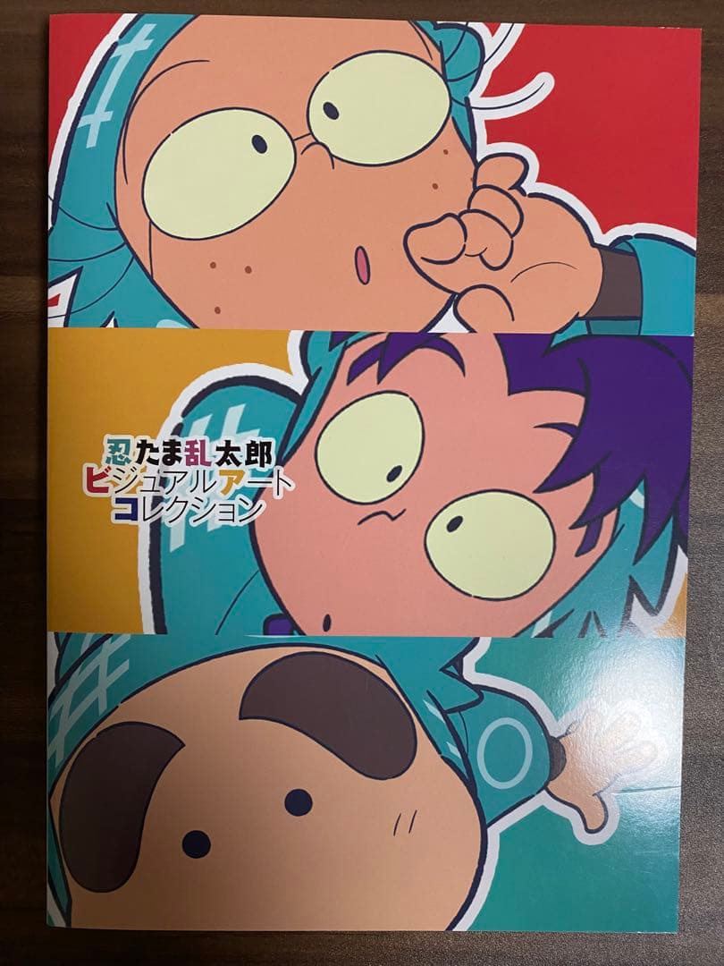 忍たま乱太郎　ビジュアルアートコレクション　アニメーション設定画集　二冊セット