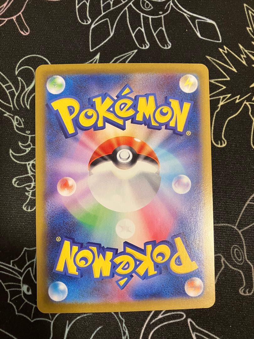 メガリザードンx ex SAR