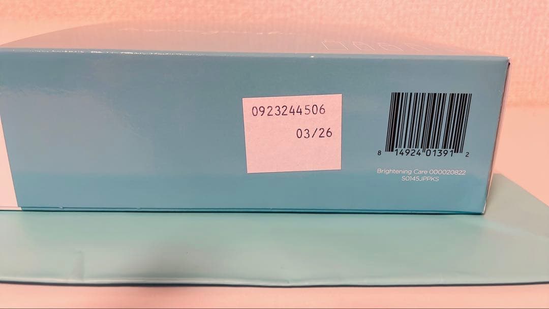 【新品未使用】ジャンマリーニ　ブライトニングケアシステム