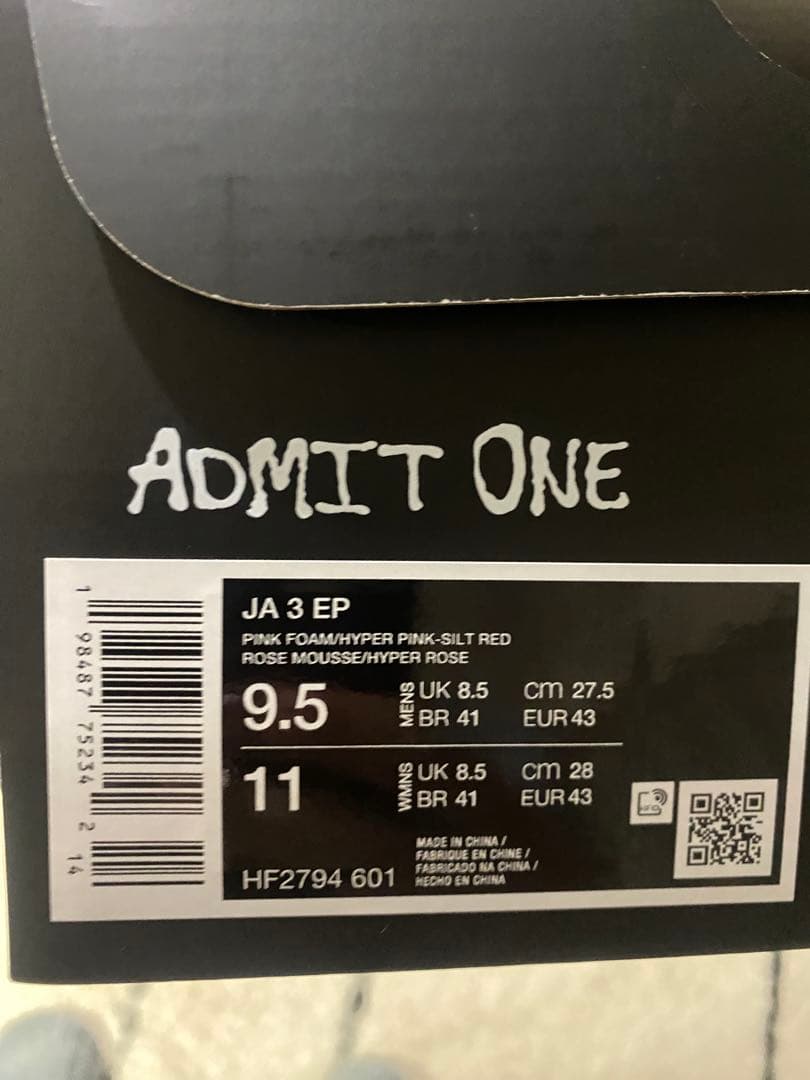 シューズ(男性用) Nike Ja 3