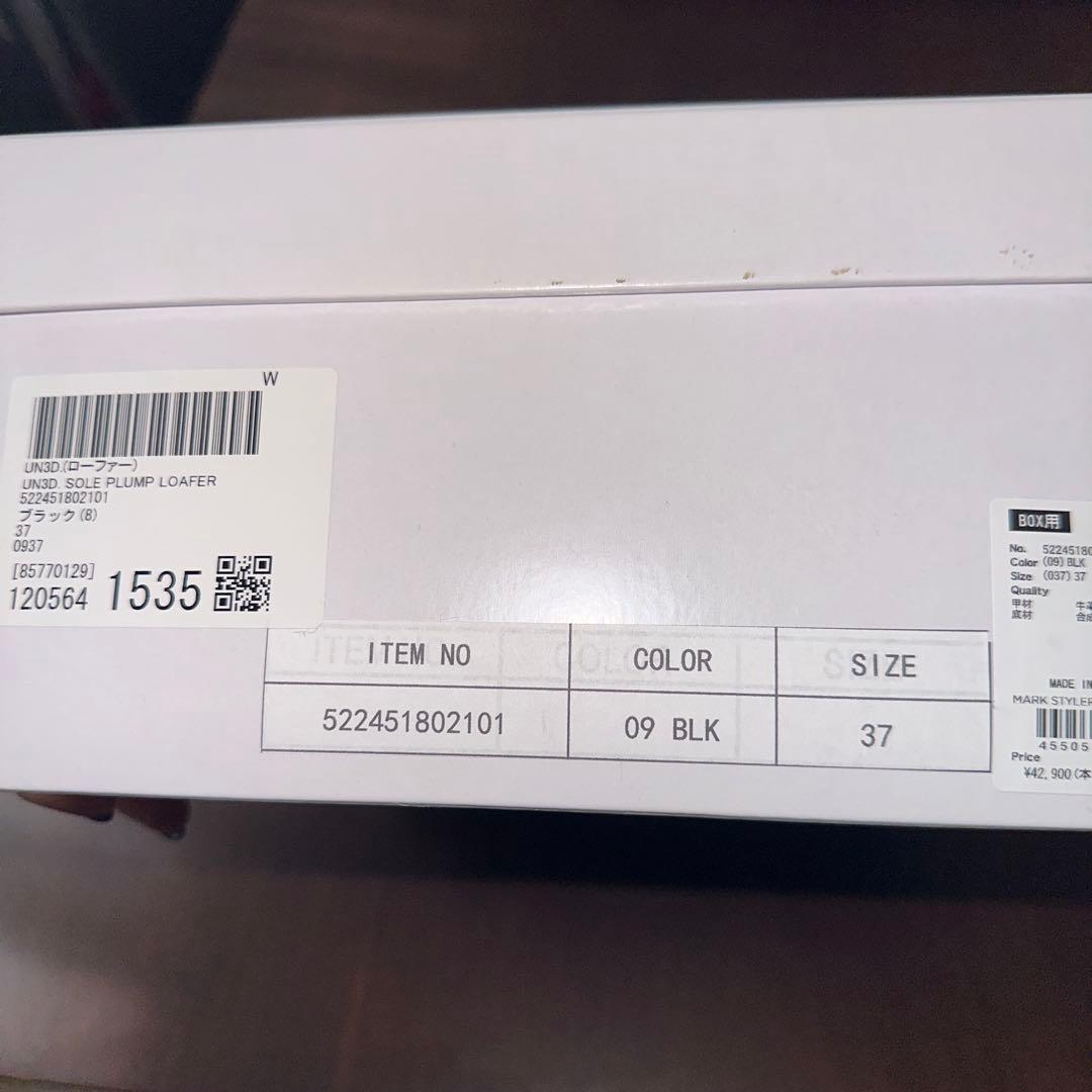 ⭐︎りん⭐︎✴︎UN3D✴︎新品・未使用品！！厚底ブラックレザー ローファー