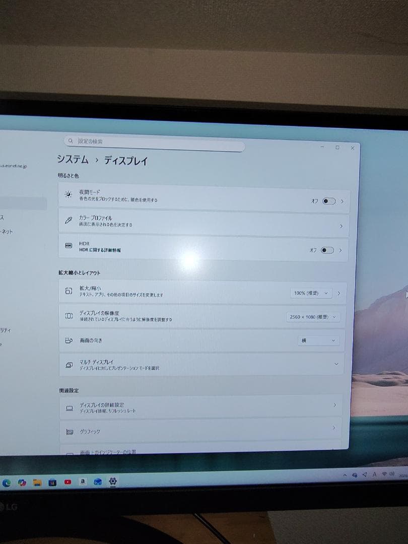 LG ウルトラワイドモニター　29wl500-b 2023年製