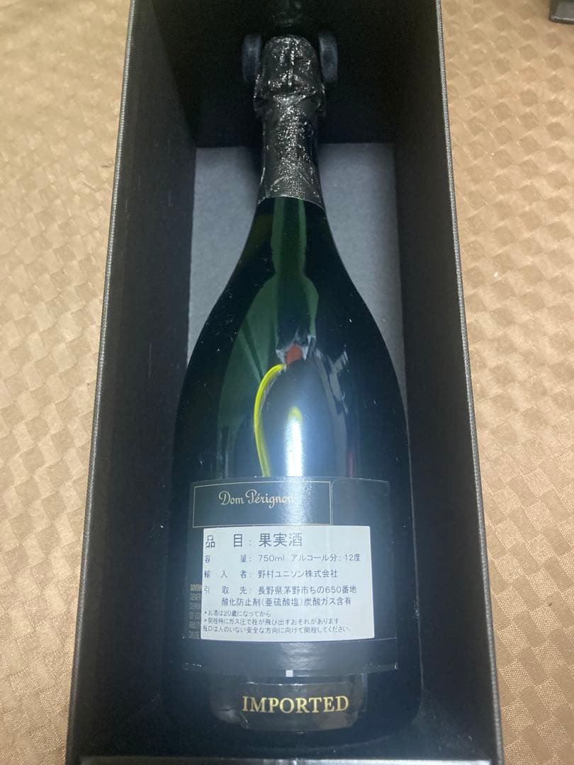 Dom Pérignon シャンパン 2006年ビンテージ