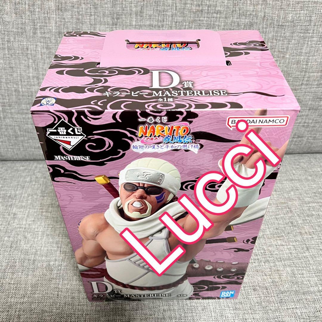 【新品】NARUTO-ナルト　一番くじ　フィギュア　全6種セット