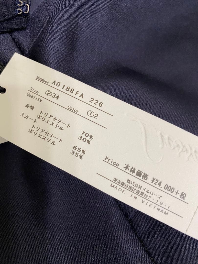 未使用 Liesse リエス ノースリーブ ワンピースドレス