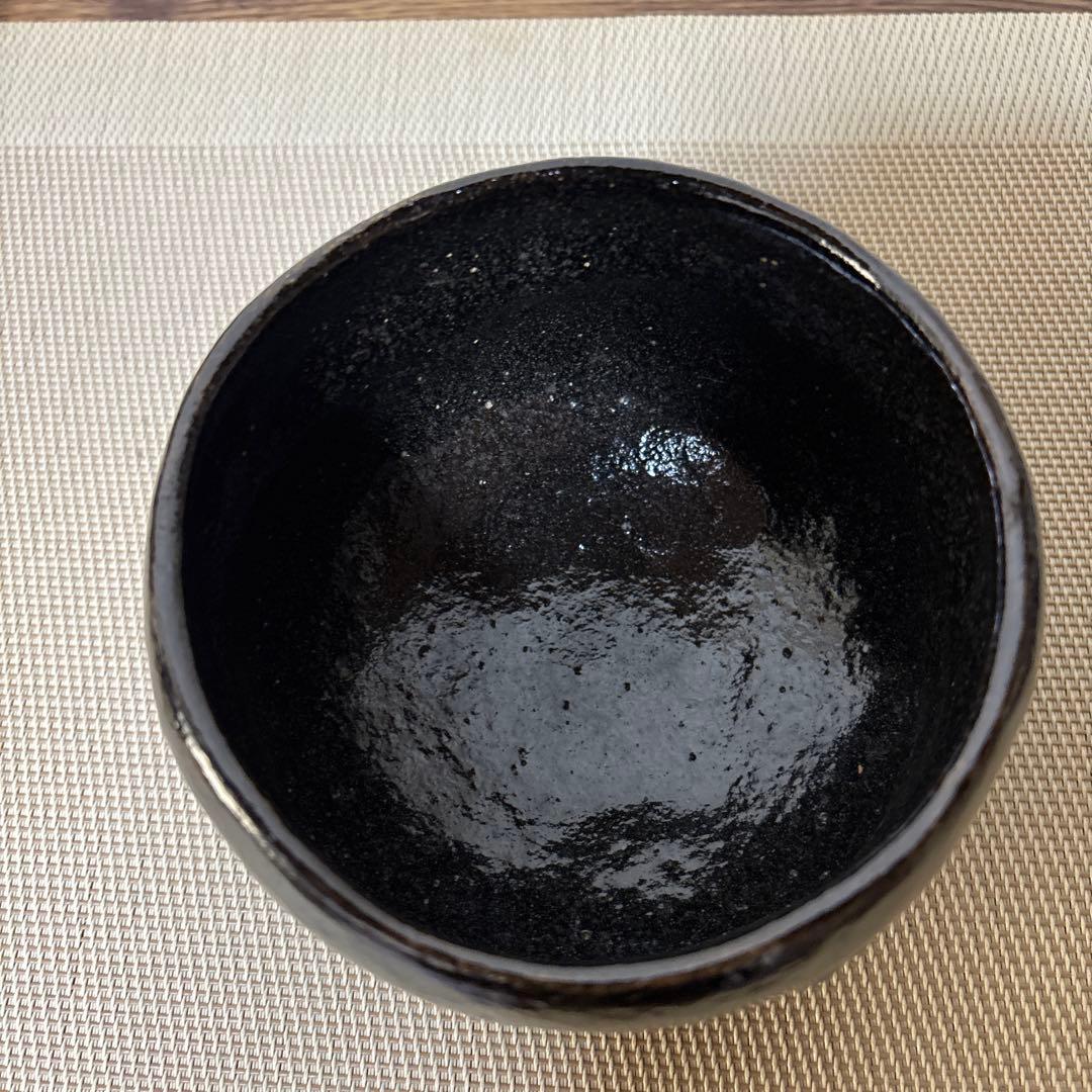 茶道具 茶碗 楽焼 中村 道年 八事窯 黒楽
