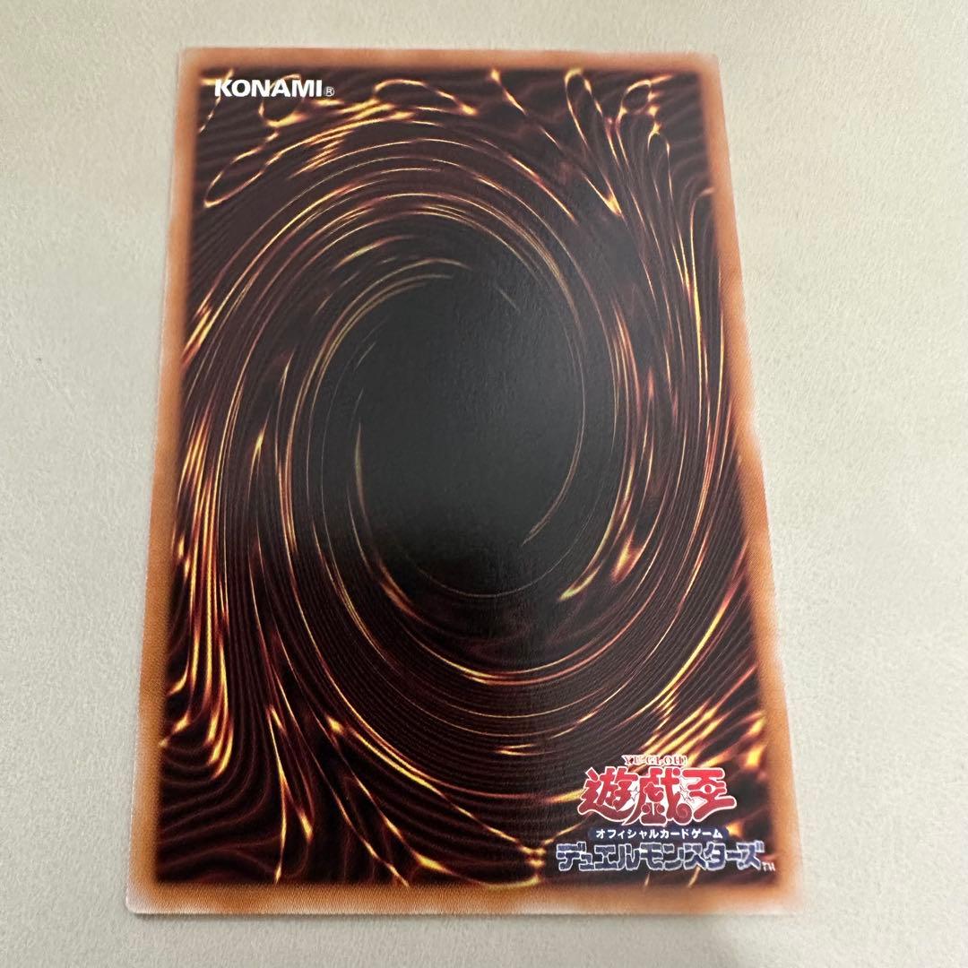 神炎皇ウリア 原作絵　スペシャルカード