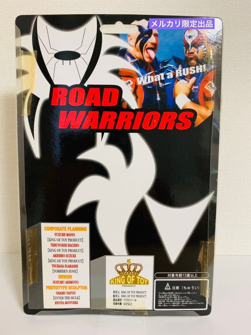 ザ・ロードウォリアーズ フィギュア 2体セット プロレス レア 希少 【未開封】