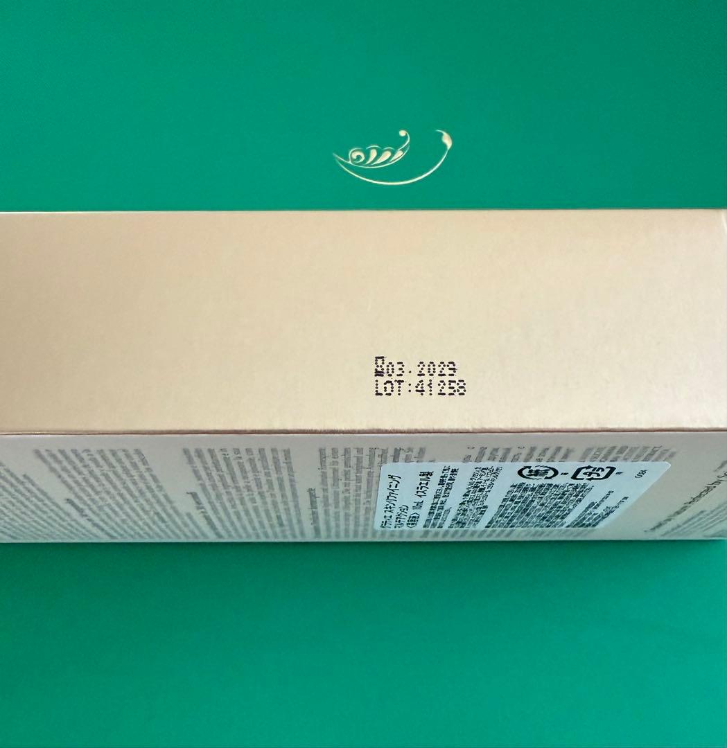 【新品未使用】グラティエ スキンリファイニング マルチアクション