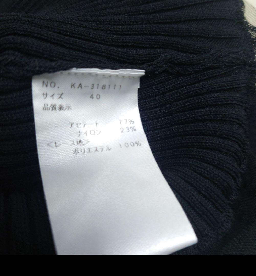 ★美品*M'S GRACY リボン刺繍ペプラムニットカーディガン