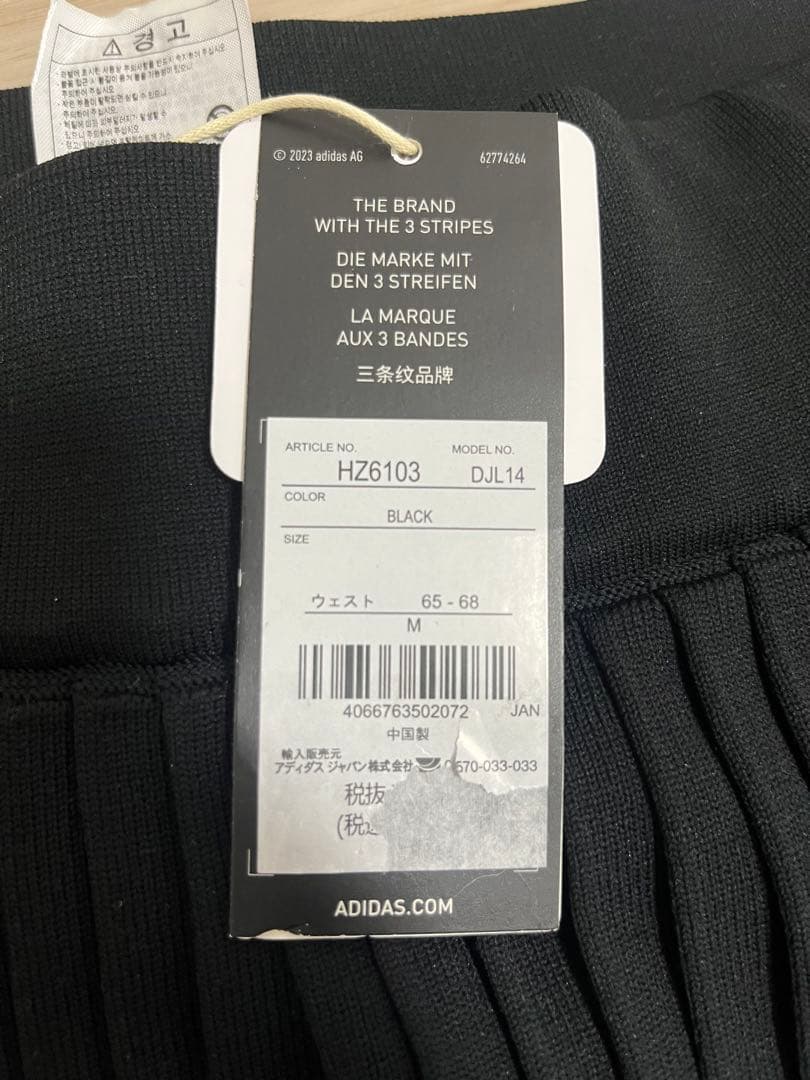 新品　アディダスゴルフ　モックネック　長袖セーター　スカート　　セットアップ　M