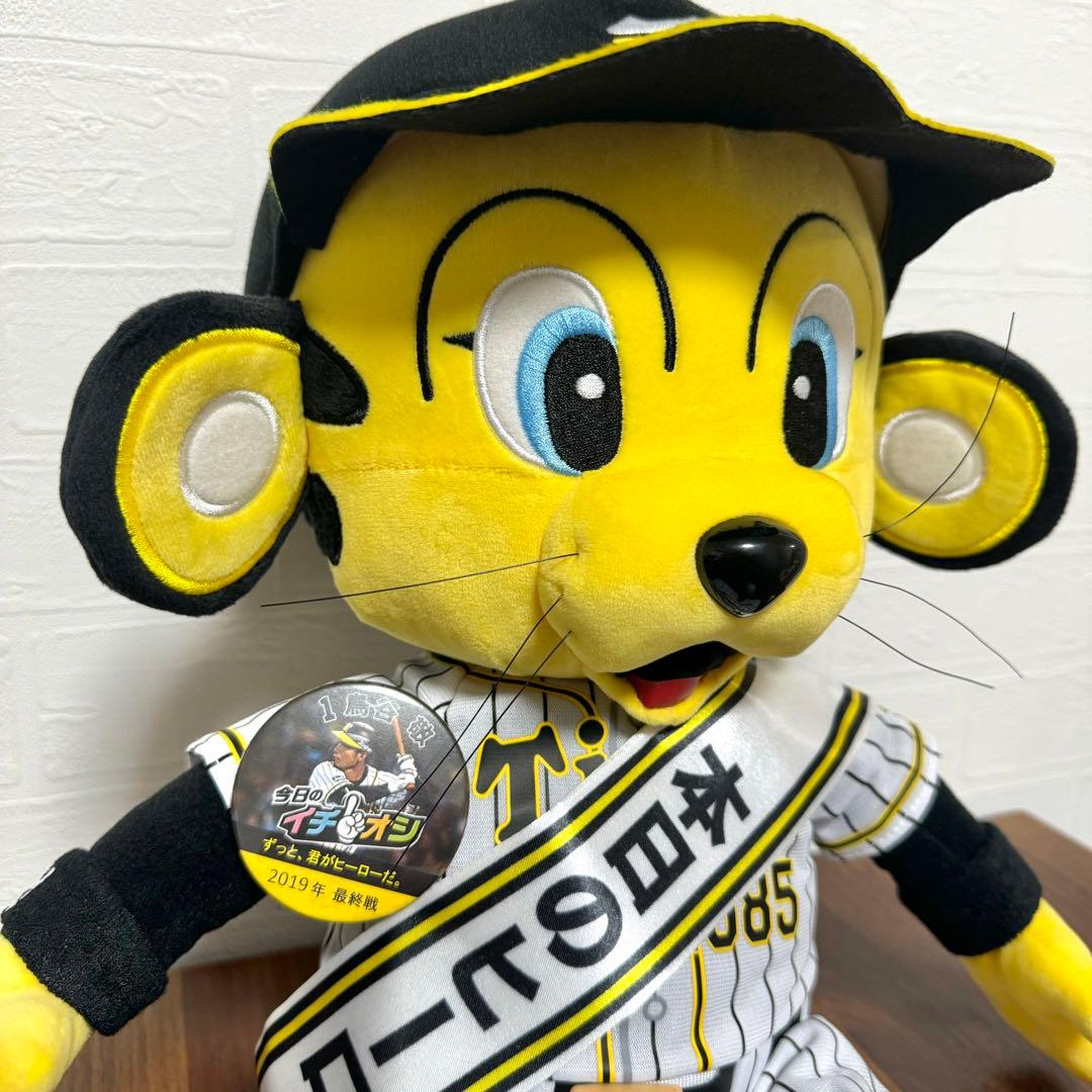 【阪神百貨店限定】希少　阪神タイガース　トラッキー　ぬいぐるみ　本日のヒーロー