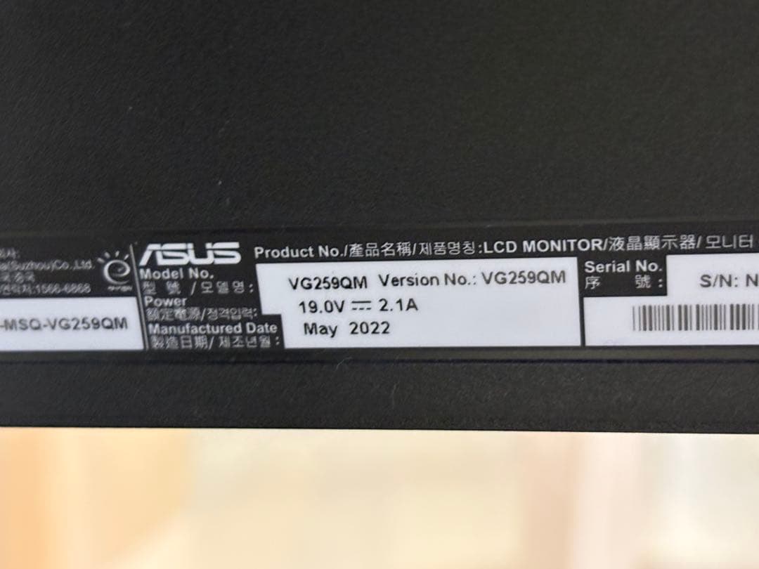 ASUS VG259QM ゲーミングモニター