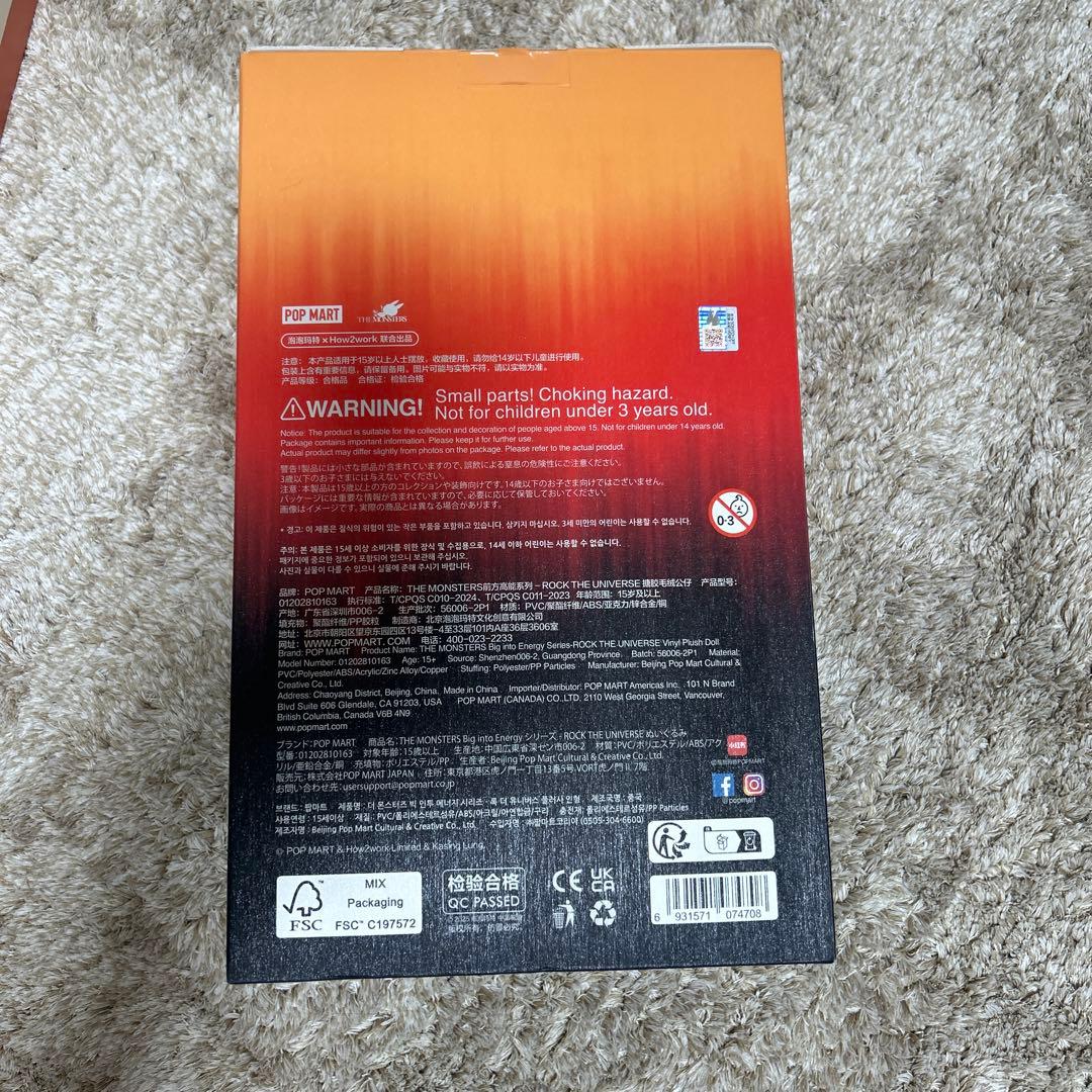 【ラブブ】Big into Energyぬいぐるみ【正規品】