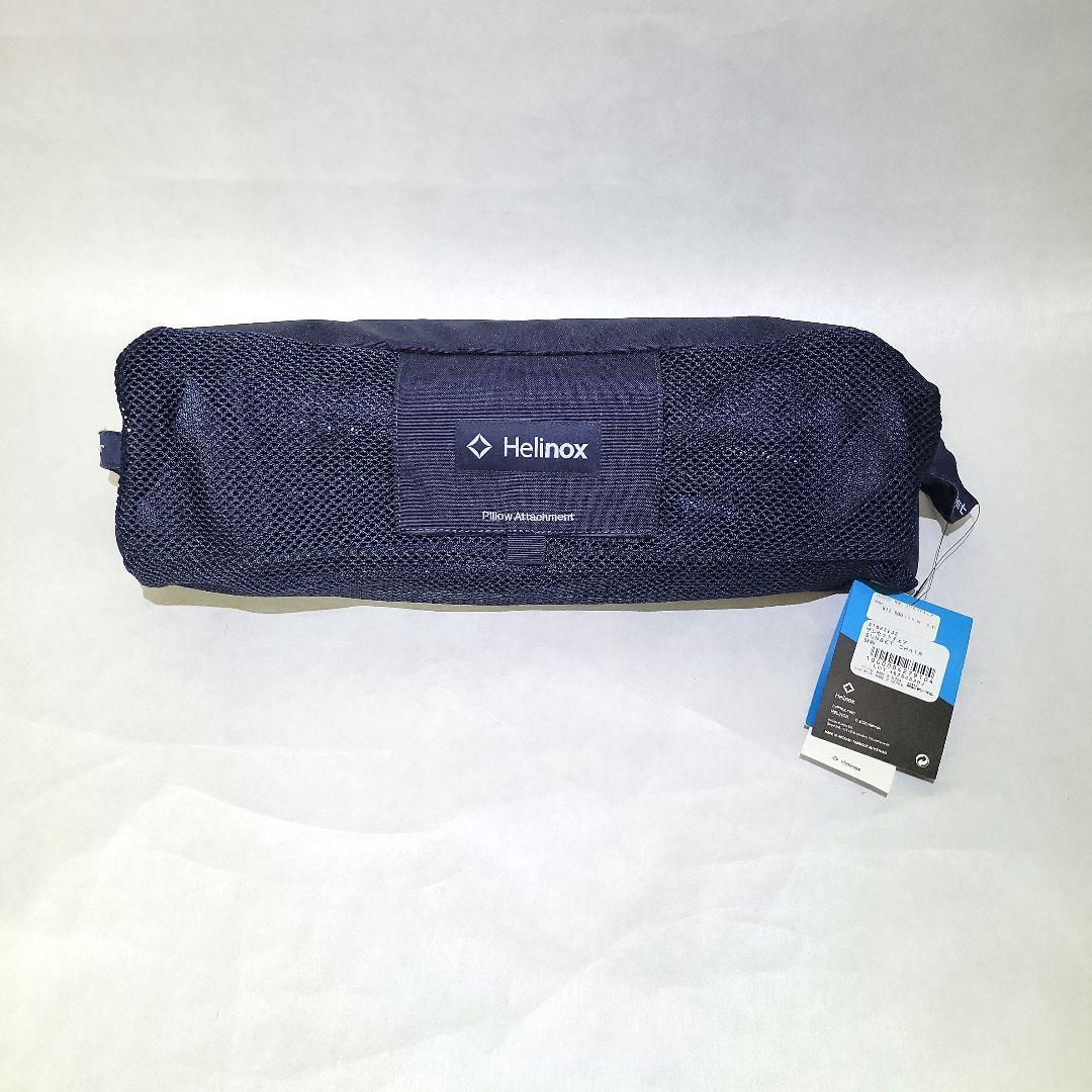 ヘリノックス　サンセットチェア　モンベル　ダークネイビー　DKNV