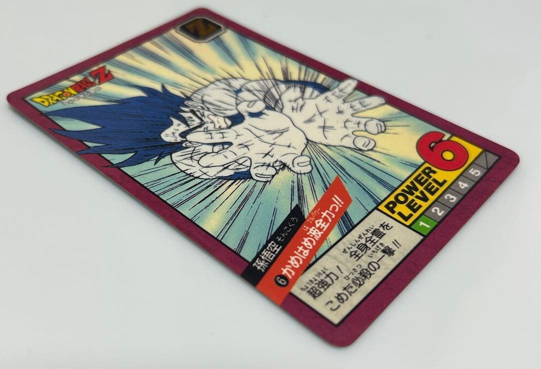 【隠れプリズムカード3枚セット】ドラゴンボールカードダス BANDAI 96年版