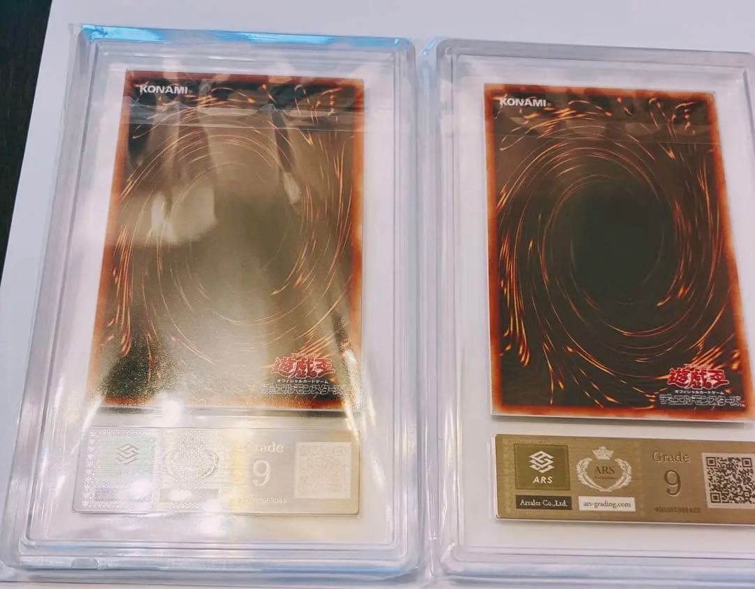 ARS鑑定品　遊戯王 GBA エキスパート5 付録カード3枚セット プロモ