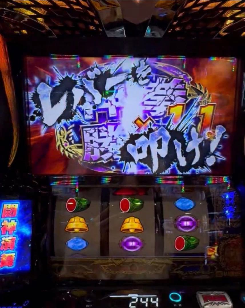 スマスロ 北斗の拳転生2 選べるオプション多数！ 送料無料！