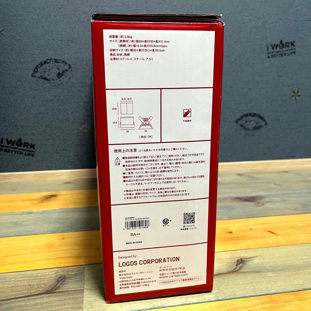 バーベキュー・調理用品 ATTACHE CASE TYPE GRILL M (2022LIMITED)