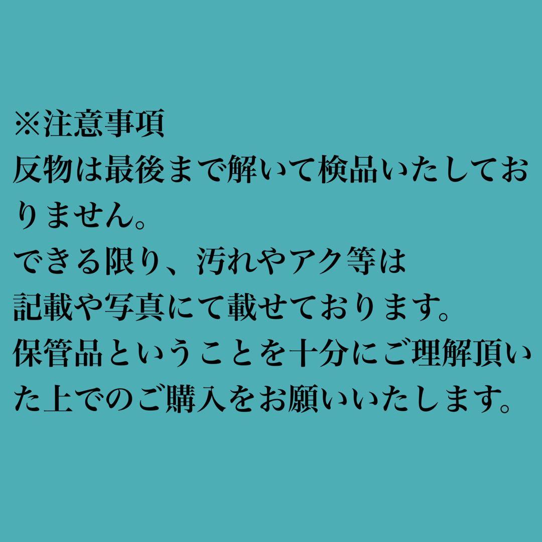 ◎mt-0028　反物　三勝染　夏きもの　綿　7-11