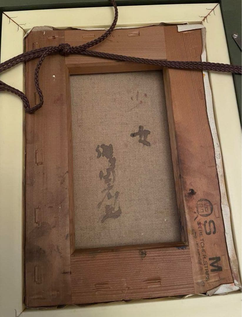 油彩画 赤い帽子 絵画　織田廣喜　少女　織田ひろき　美術品　アート　おだひろき