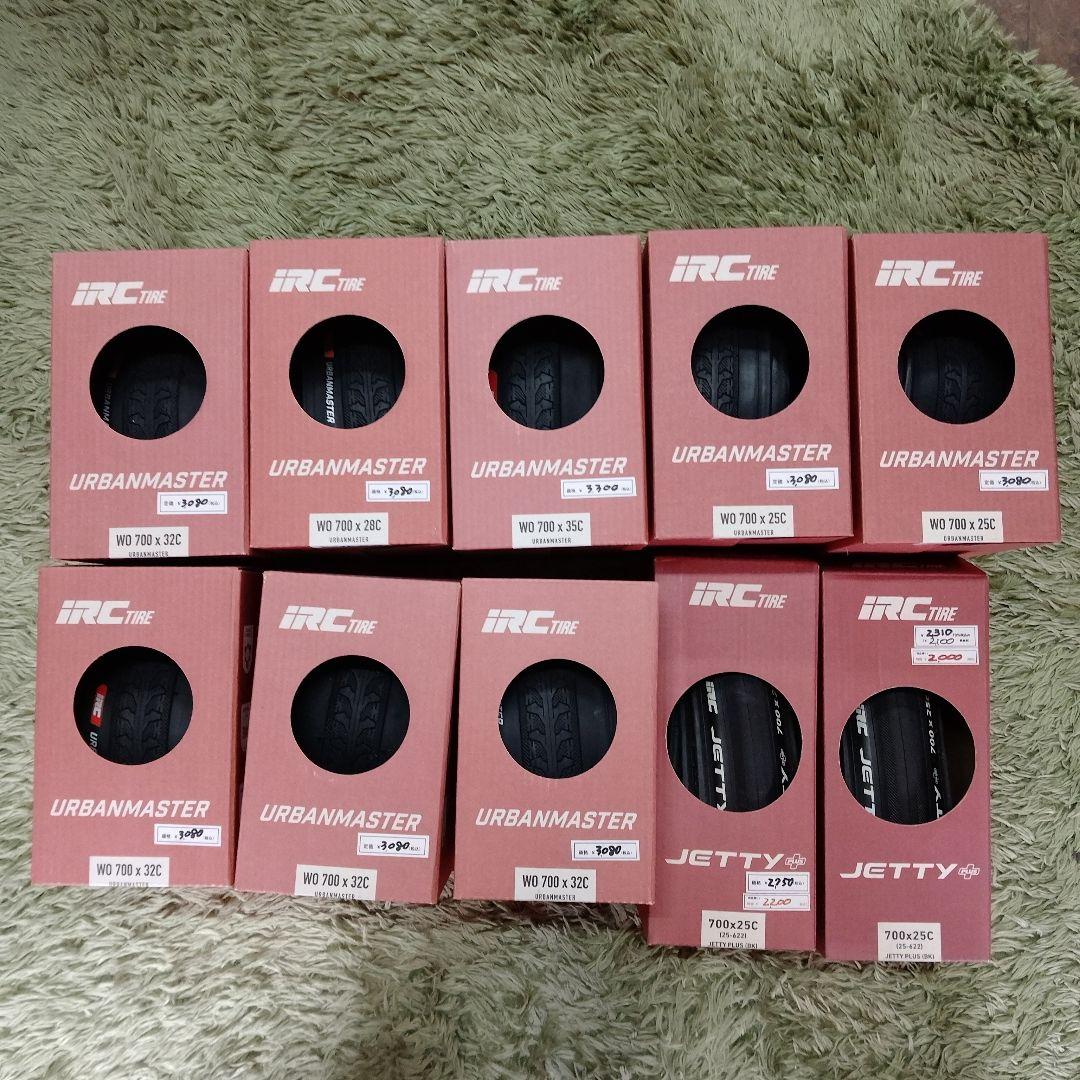 自転車　チューブレスタイヤまとめ売り