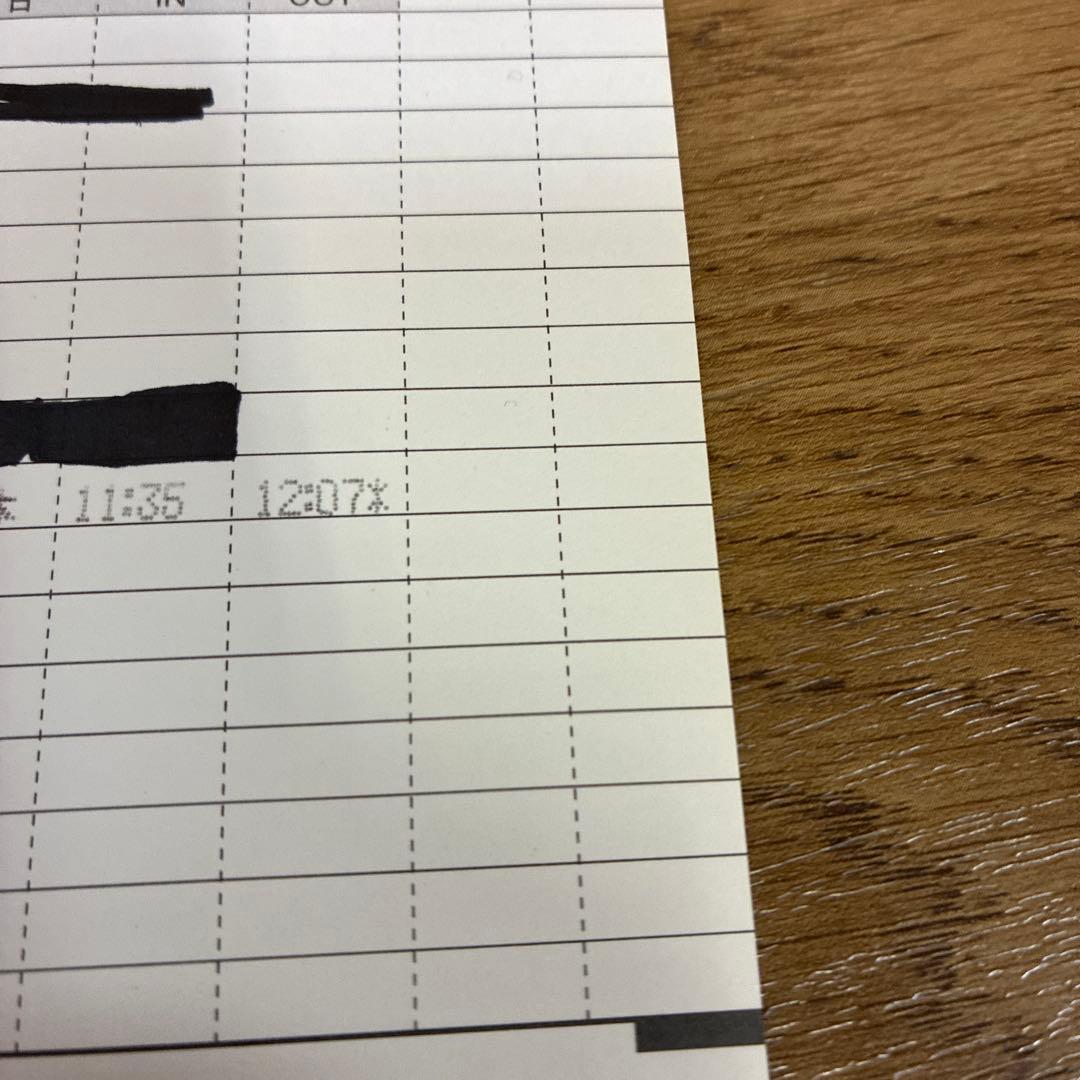 dream　NIPPO TIMEBOY 8 プラス デジタル時計