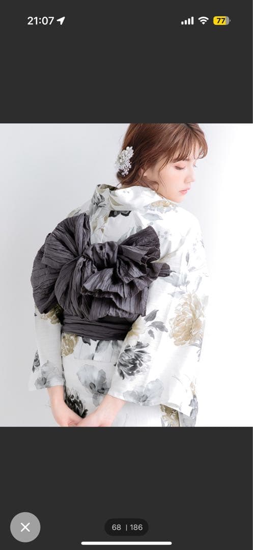 Dita ディータ 浴衣 水彩の京まつり