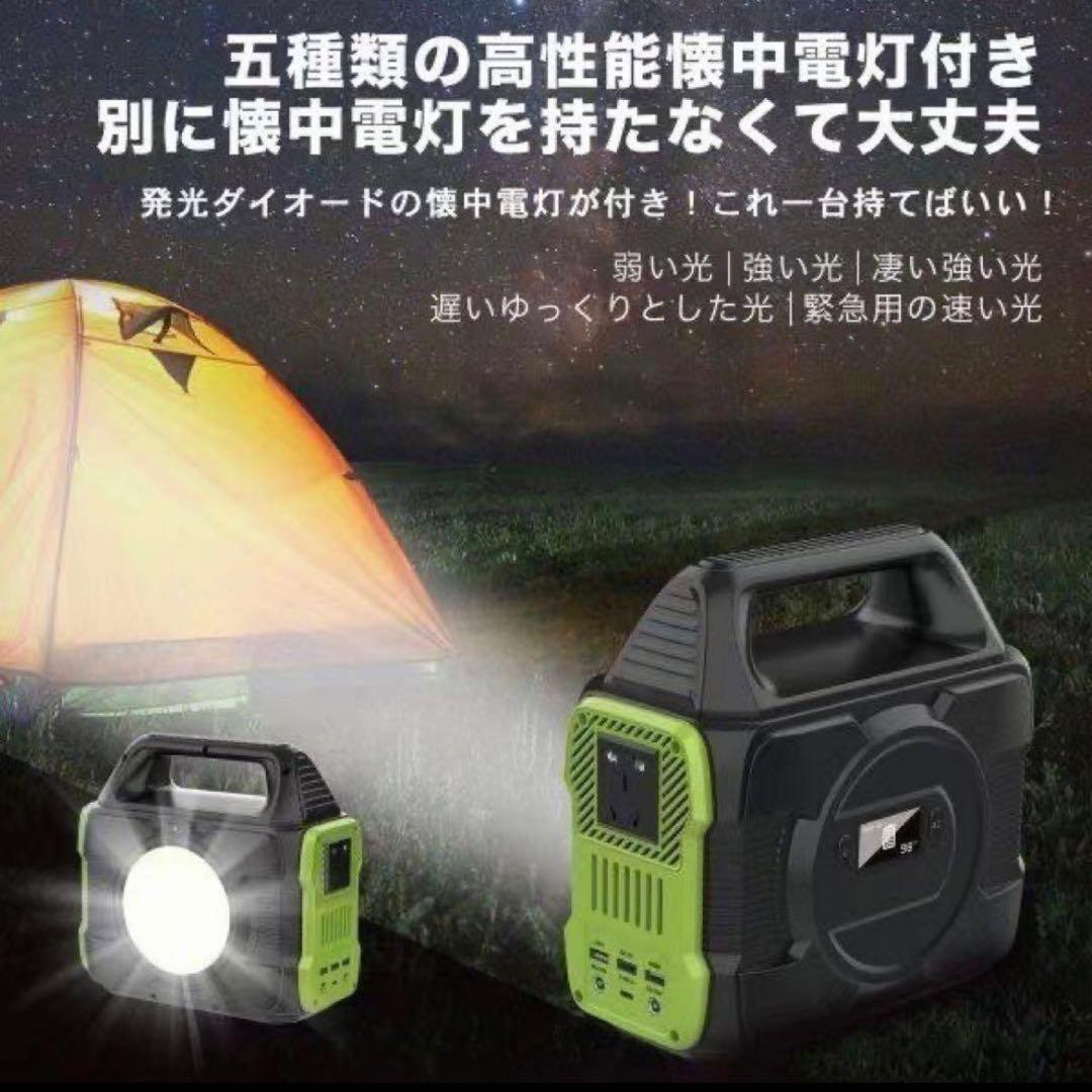 ポータブル電源 バッテリー 発電機 80000mAh/296Wh アウトドア防災