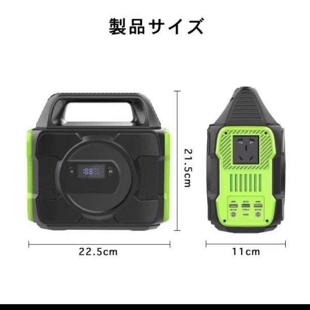 ポータブル電源 バッテリー 発電機 80000mAh/296Wh アウトドア防災