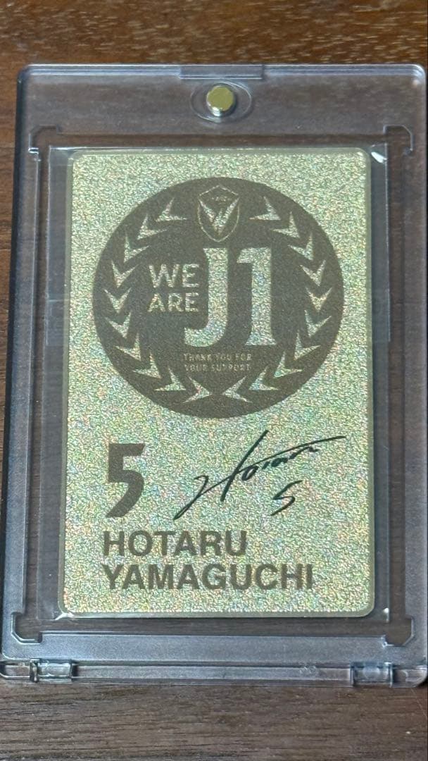 V・ファーレン長崎 山口蛍 昇格記念メタルカード