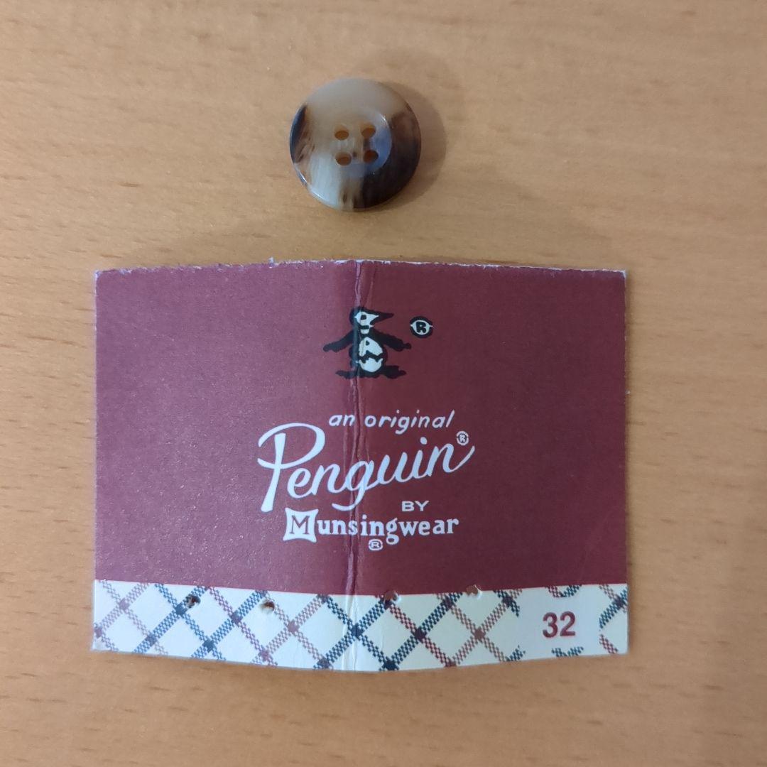 新品未使用　Munsingwear マンシングウェア　パンツ　スラックス　メンズ