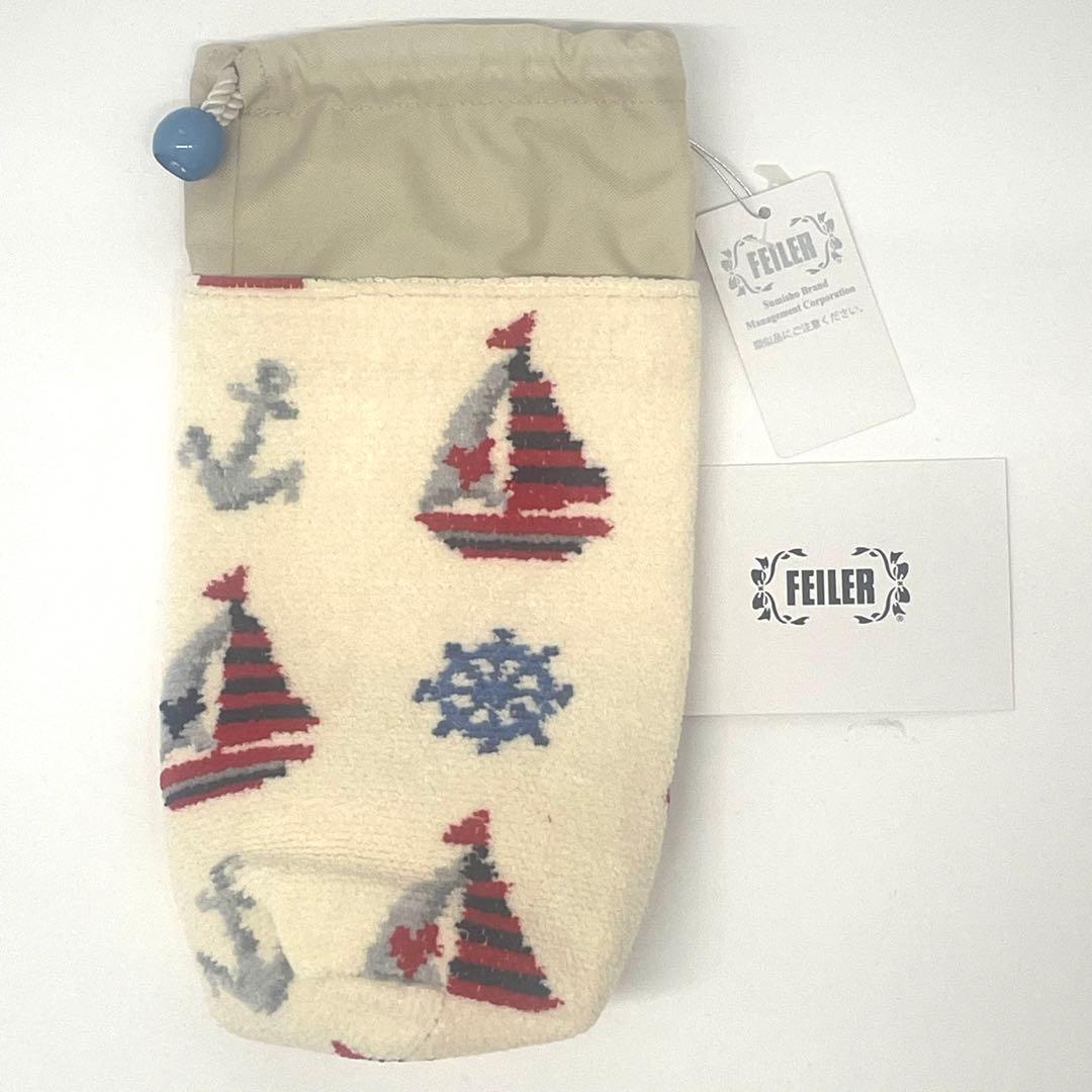 【タグ付未使用】FEILERフェイラーボトルカバー