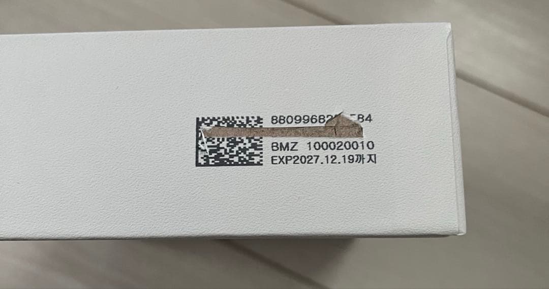 ねこぷ インセルダムBOOSTER EX&SERUMセット　2セット