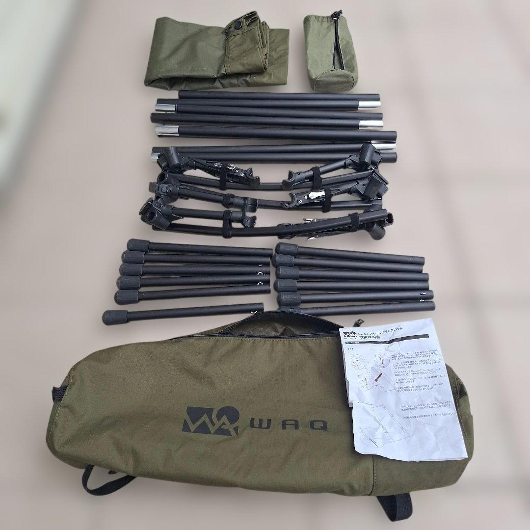 美品　WAQ 2WAY　フォールディングコット　カーキ