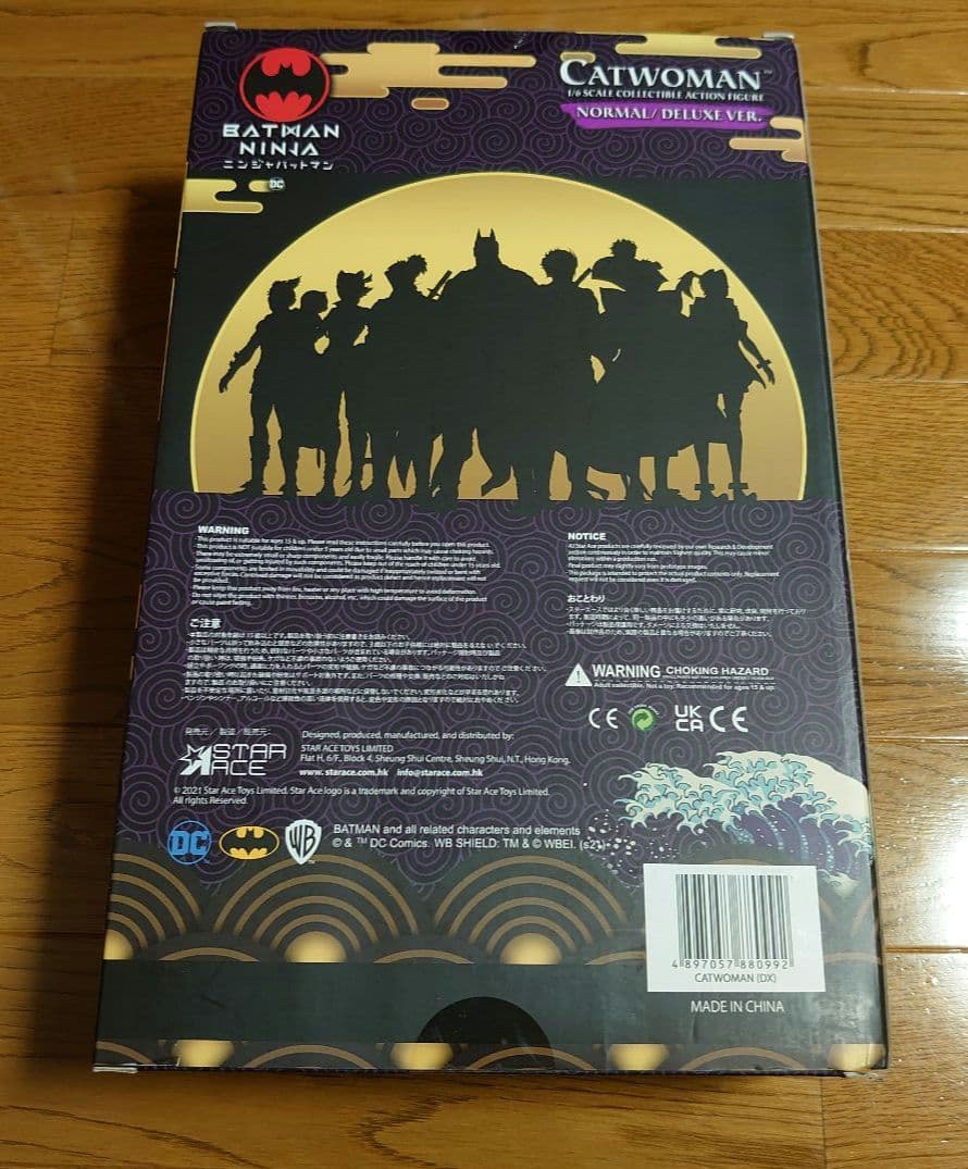 STARACE TOYS キャットウーマン 1/6 ホットトイズ系