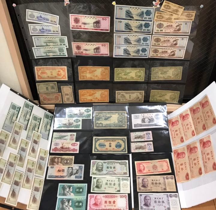 中国紙幣 中国　第三版　貨紙　まとめ売り　　圓　プレミアム　小銭