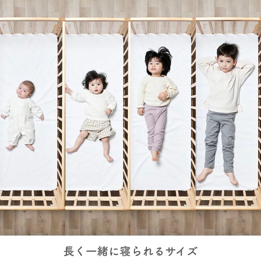 そいねーるラージ ナチュラル ベビーベッド 専用マット付 yamatoya