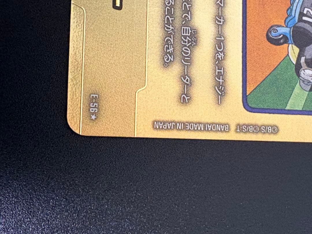 ドラゴンボールフュージョンワールド　マンガブースター　金エナジーマーカー　21巻