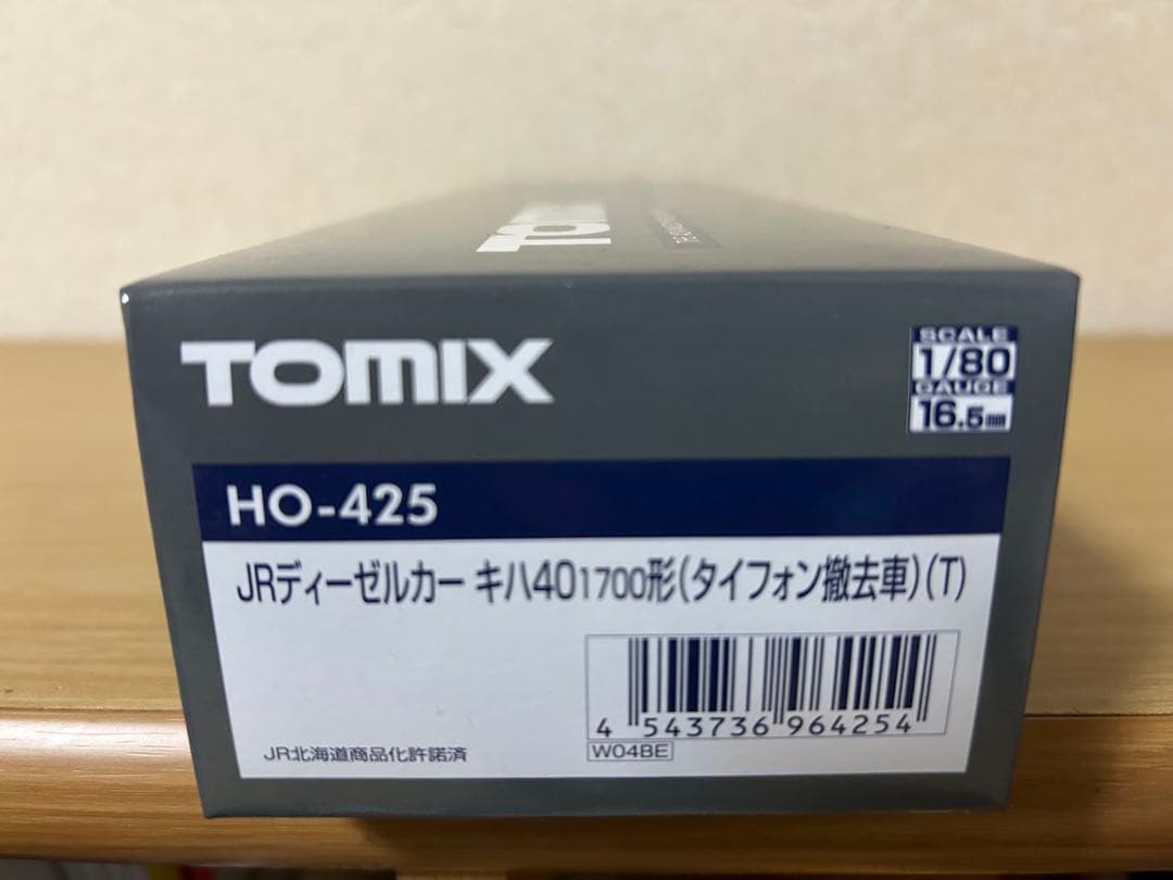 TOMIX HO-425 キハ40-1700 タイフォン撤去車　T車